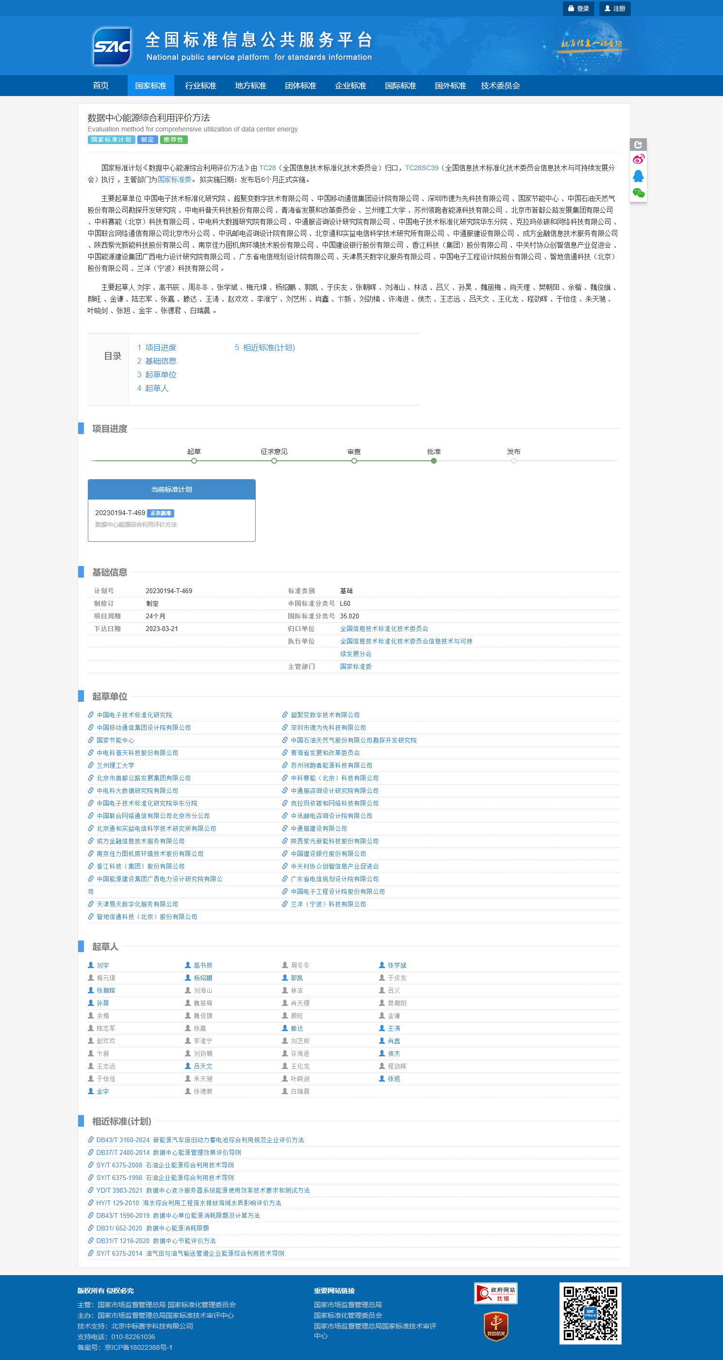 1746609583996915.png 聯(lián)想截圖_20250507170800.png